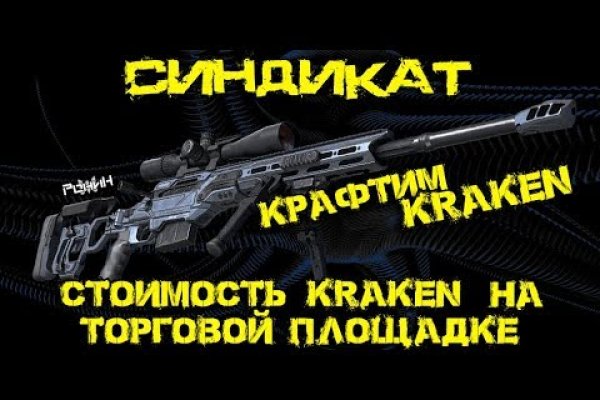 Кракен зеркало gigageek ru