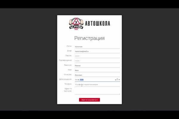 Кракен вход krakens13 at