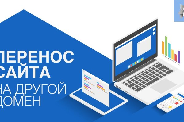 Настоящий сайт kraken