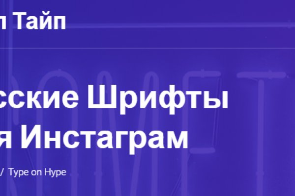 Кракен как попасть