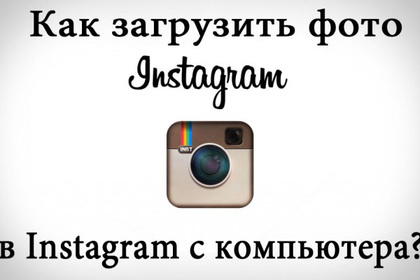 Кракен обход