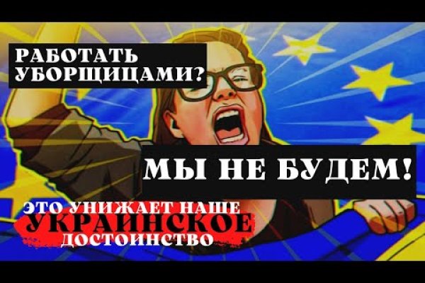 Как найти кракен шоп