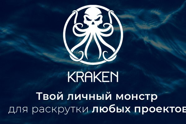 Кракен официальная kr2web in