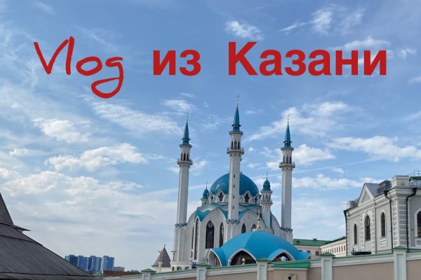 Ссылка на кракен