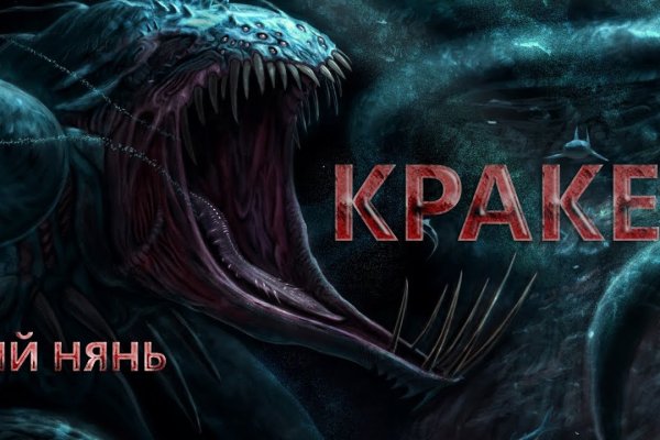 Кракен дарк шоп