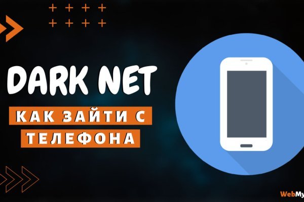 Как зайти на кракен kr2web in