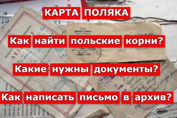 Как выйти на кракен