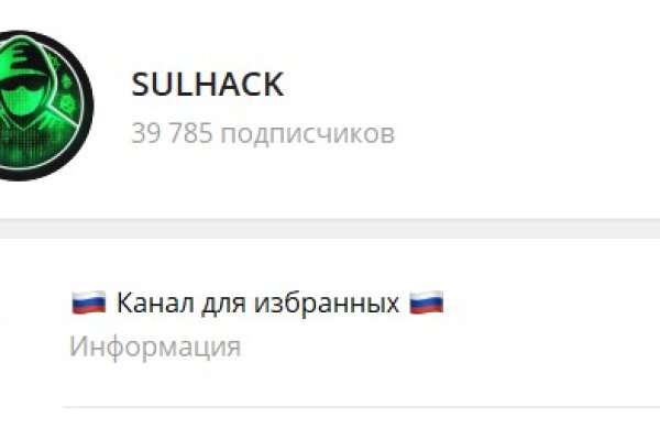 Почему сегодня не работает площадка кракен