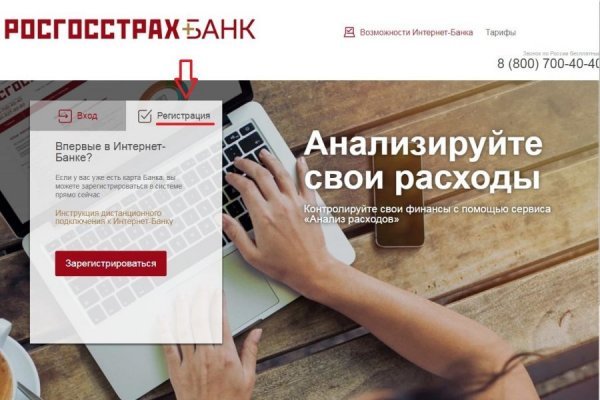 Кракен не работает сегодня