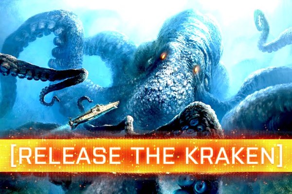 Kraken рабочий