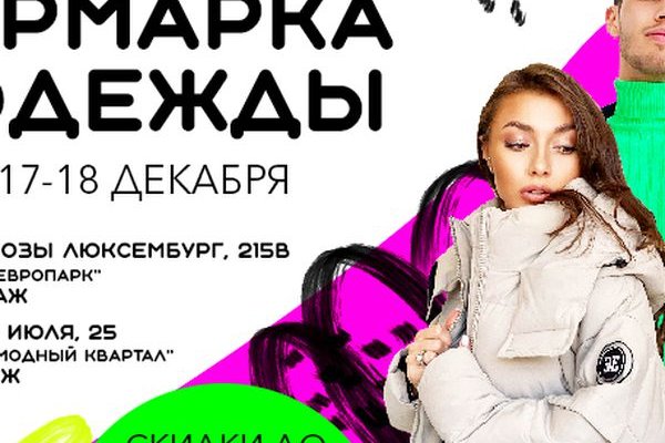 Браузер для кракен