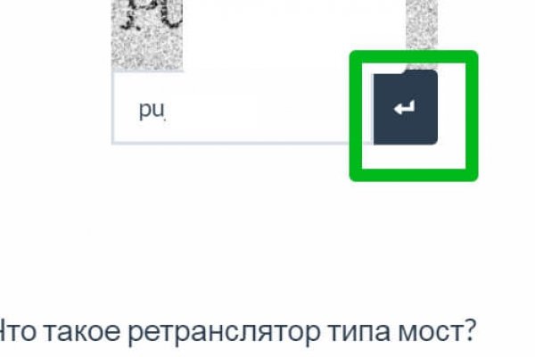Что такое кракен сайт в россии