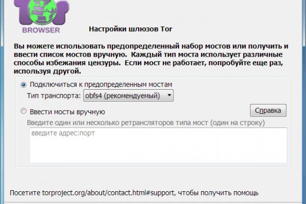 Сайт кракен не работает почему