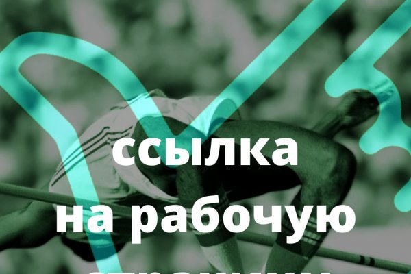 Kraken17 at сайт