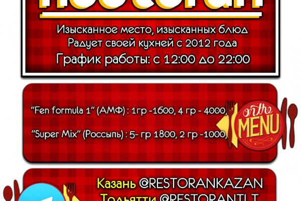Можно ли зайти на кракен через обычный браузер